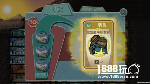 脱非入欧!《辐射 避难所》开箱子的正确姿势[多图]图片4