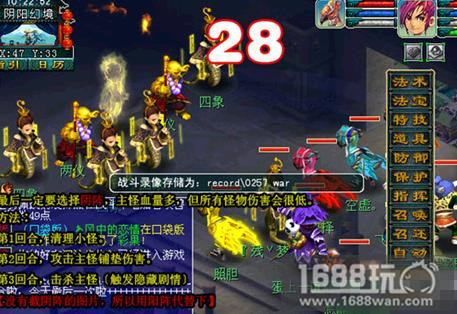 梦幻西游星斗盘之约全任务及隐藏任务攻略[多图]