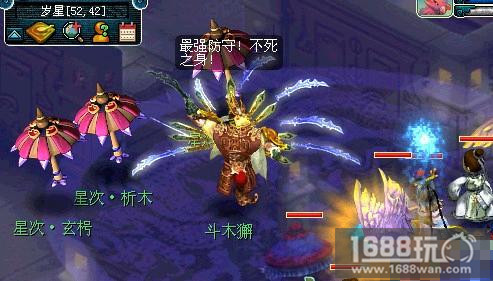 梦幻西游星斗盘之约全任务及隐藏任务攻略[多图]图片2