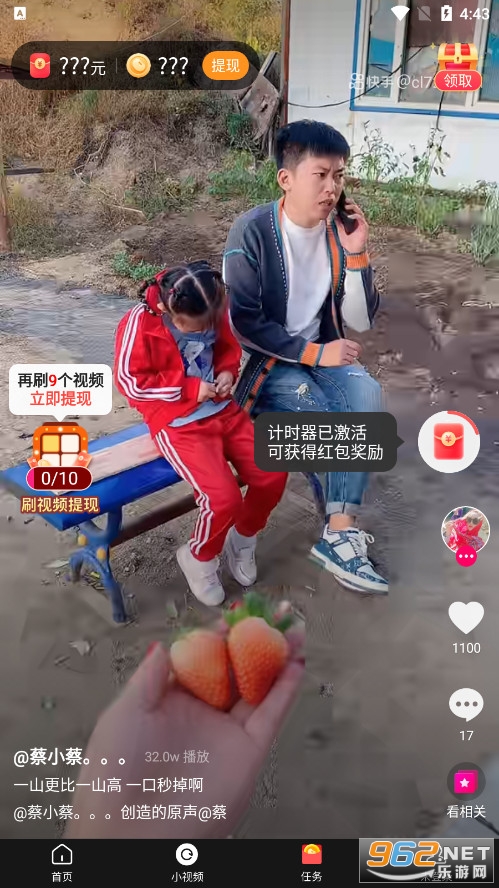 @(currentSoft.name)图@(i + 1)