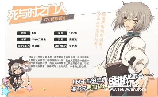 宣誓永恒的爱恋！《ICHU》综合六月新娘偶像招募中[多图]图片2