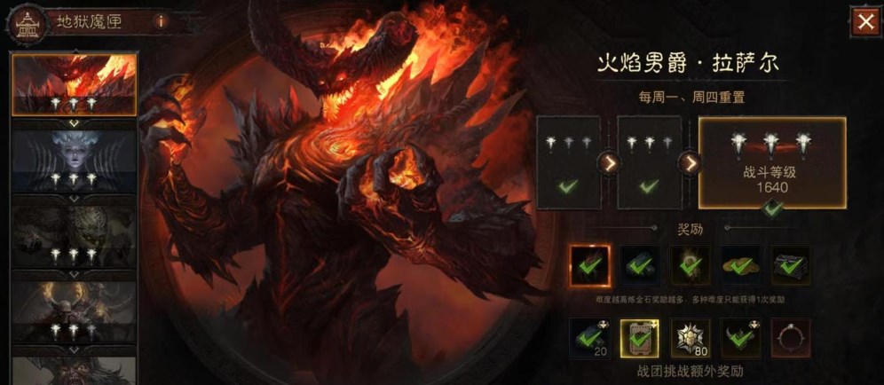 暗黑破坏神不朽地狱魔匣魔王攻略 地狱魔匣魔王打法技巧分享[多图]