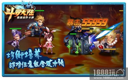 PK一下很开心 《新斗罗大陆》手游战场宝典[多图]