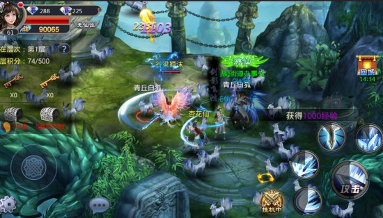 双阙浮一天祥瑞《通天西游》天宫幻境副本[多图]图片5