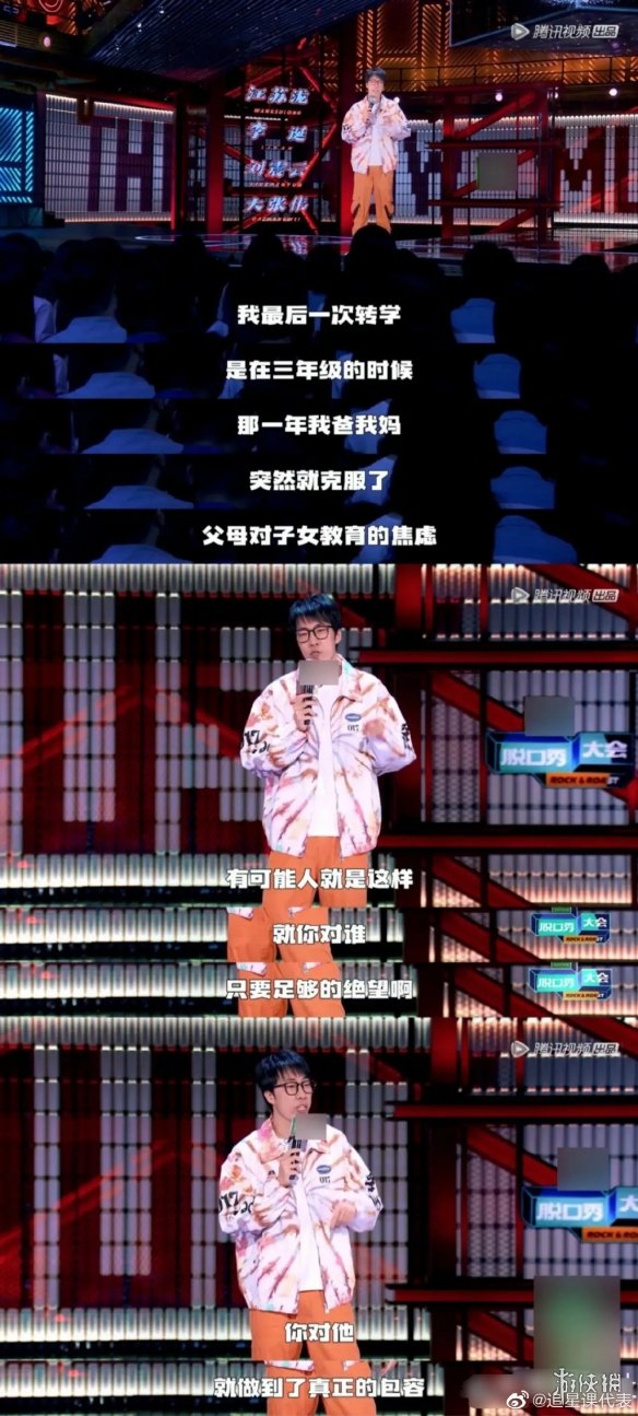 007软件园3