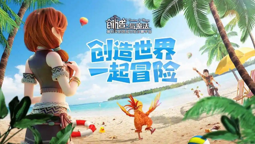 创造与魔法炼丹配方大全-炼丹配方大全一览