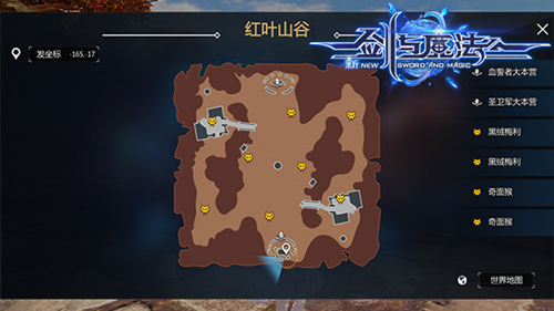 新版震撼来袭! 《新剑与魔法》全面升级征战新纪元[多图]图片6