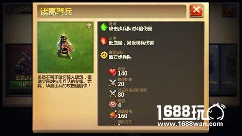 东方的神秘力量《战争与文明》 华夏文明解析[多图]图片5