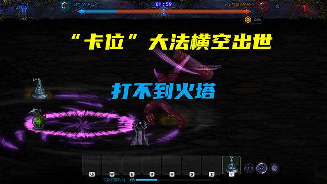 dnf创世之书4-4怎么过？创世之书4-4攻略[多图]图片3