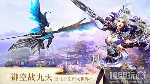 唯一正版授权《太古神王：星魂觉醒》锋芒首测今日开启[多图]图片2