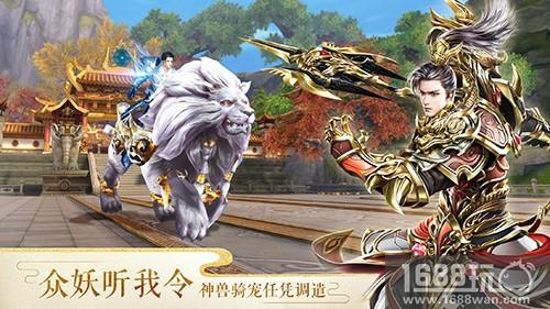 唯一正版授权《太古神王：星魂觉醒》锋芒首测今日开启[多图]图片3