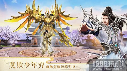 唯一正版授权《太古神王：星魂觉醒》锋芒首测今日开启[多图]图片4