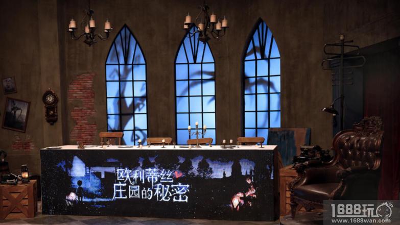 夏日清凉特辑 《第五人格》直播类真人秀震撼来袭[多图]图片3