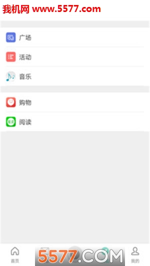 @(currentSoft.name)图@(i + 1)