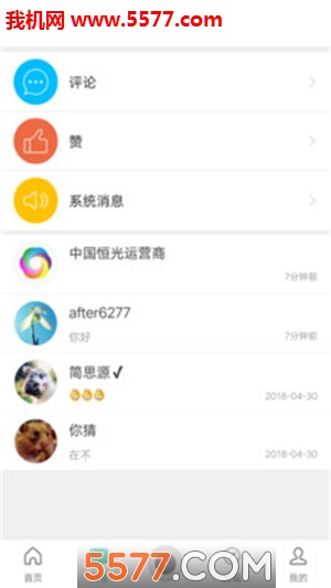 @(currentSoft.name)图@(i + 1)