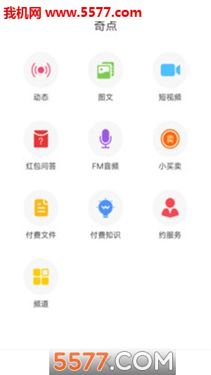 @(currentSoft.name)图@(i + 1)