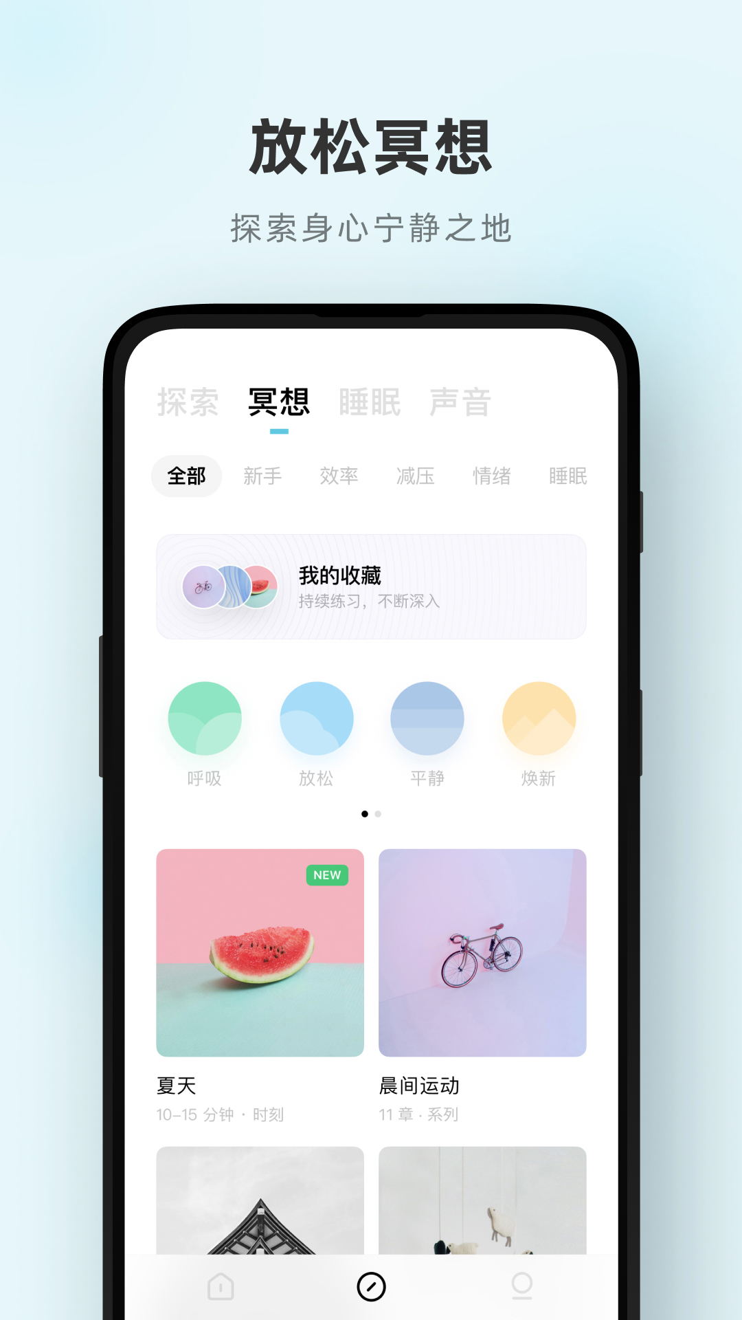 潮汐app官方版下载