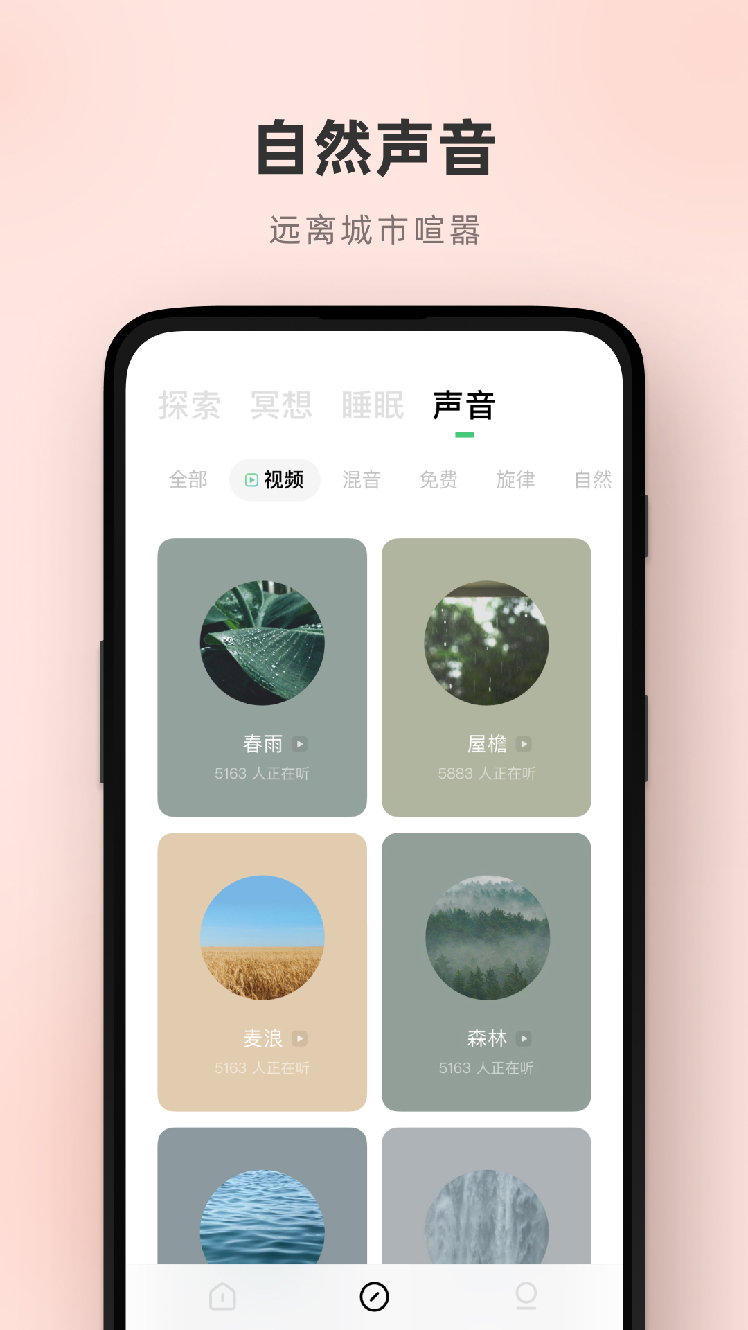 潮汐app官方版下载