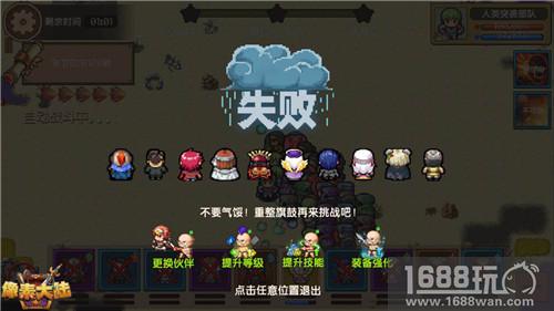 小鸡变凤凰《像素大陆》英雄养成指南[多图]