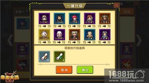 小鸡变凤凰《像素大陆》英雄养成指南[多图]图片4