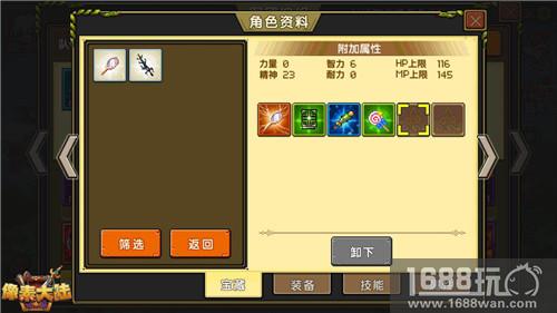 小鸡变凤凰《像素大陆》英雄养成指南[多图]图片8