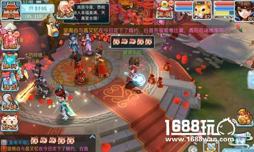 《仙剑奇侠传3D回合》首部资料片今日上线[多图]图片2