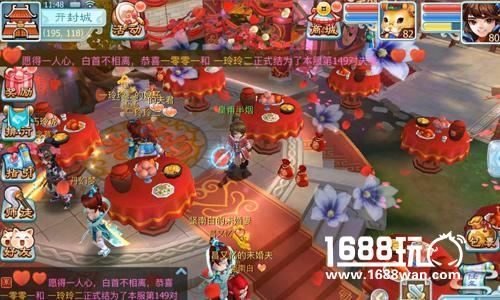 《仙剑奇侠传3D回合》首部资料片今日上线[多图]图片4