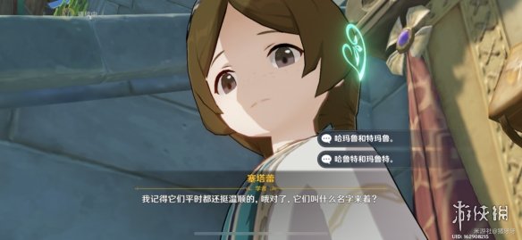 007软件园2
