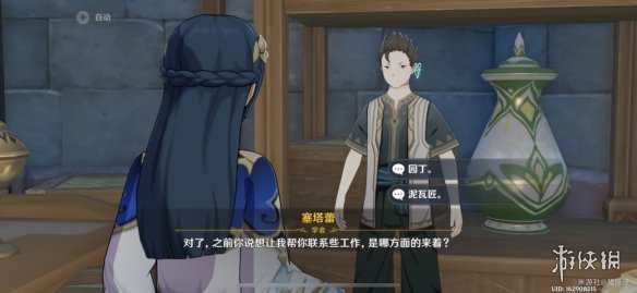 007软件园4