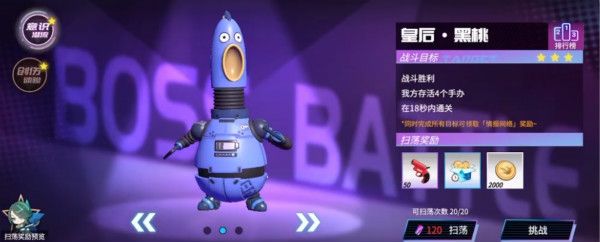 高能手办团皇后黑桃攻略 皇后黑桃阵容及打法技巧[多图]
