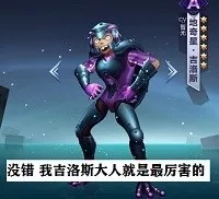 圣斗士星矢手游地奇星·吉罗斯整卡怎么获得 万圣节狂欢Party即将开启[多图]图片2