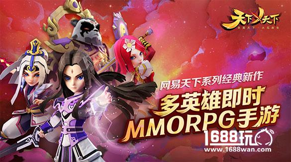 天下X天下新手攻略 最强新手阵容搭配推荐[图]
