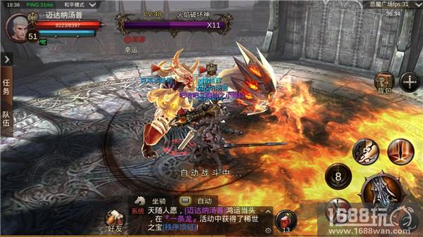经验躺着拿 《黑暗信仰》升级有妙招[多图]图片2