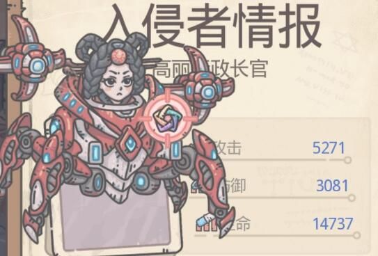 最强蜗牛高丽行政长官在哪？高丽行政长官位置分享[多图]图片2