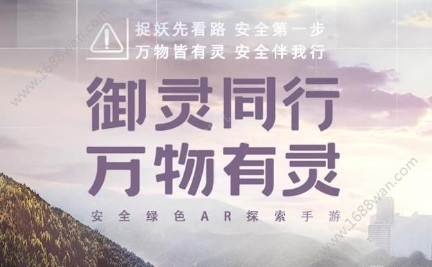 一起来捉妖520套装猫事件调查结果公示 520套装猫配方泄露官方通告[多图]