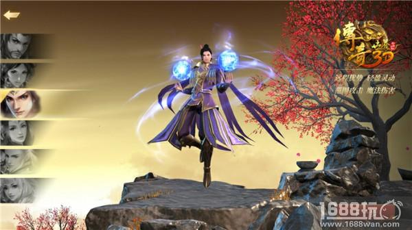 《传奇世界3D》传承热血之魂 立体画面引爆PVP革命[多图]