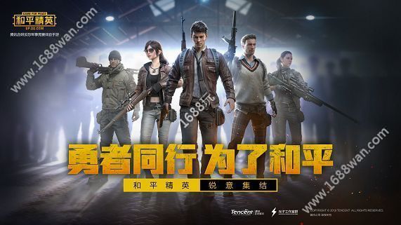 和平精英创意工坊4V4怎么玩 创意工坊竞赛模式小技巧[多图]