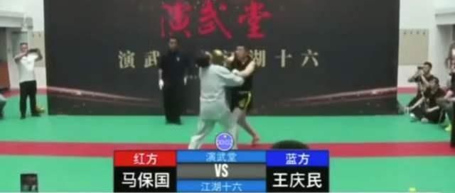 马保国什么梗？出处及含义介绍[多图]图片2