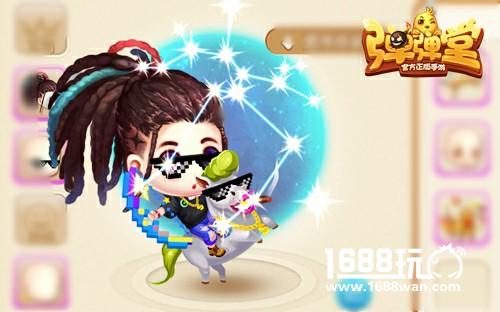 大金链子小脏辫 《弹弹堂手游》射手座时装上架[多图]