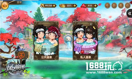 强强联手乘风来袭 《风之旅团》真动作圈粉没商量[视频][多图]图片5