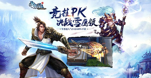 雪鹰领主7月全平台上线世界争夺战来袭[多图]图片2