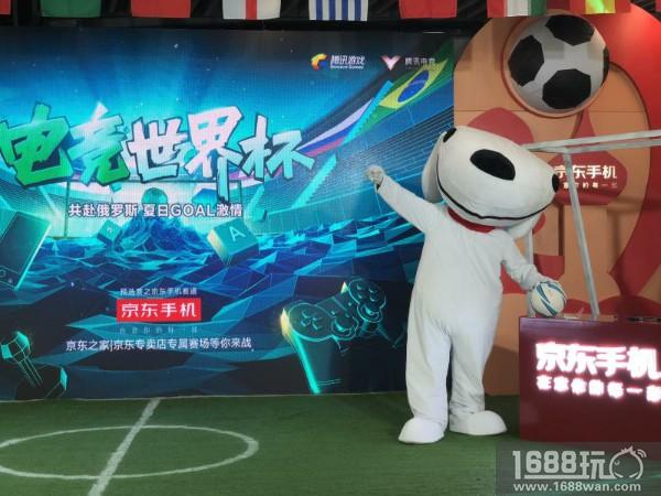 电竞世界杯京东手机赛道决赛完美结束，南北大区冠军名单出炉！[多图]