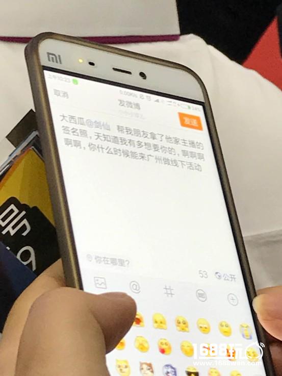 广州漫展虎牙直播粉丝见面会：王者荣耀大神与看球该如何选择[多图]图片8