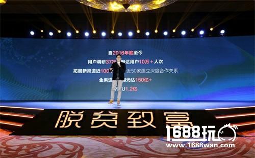2017腾讯动漫创作者大会 “脱贫致富”助国漫创作者增值[多图]图片5