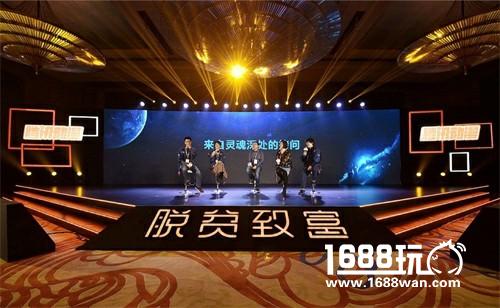2017腾讯动漫创作者大会 “脱贫致富”助国漫创作者增值[多图]图片7