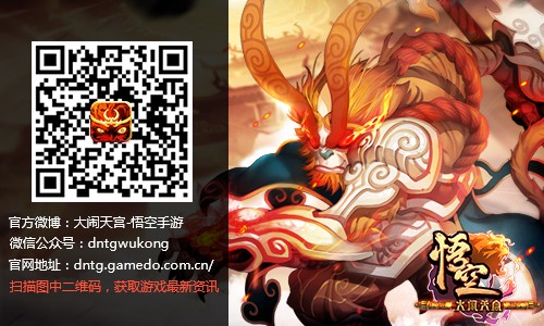 再续前缘《大闹天宫》仙缘之白骨夫人与唐三藏[多图]图片4