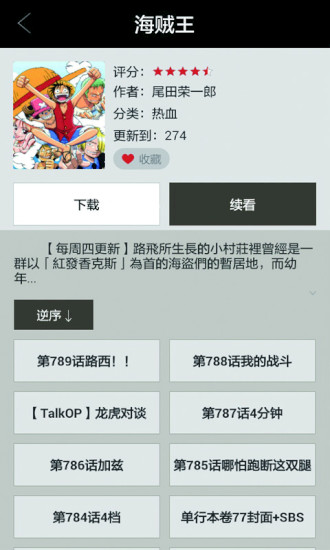 @(currentSoft.name)图@(i + 1)