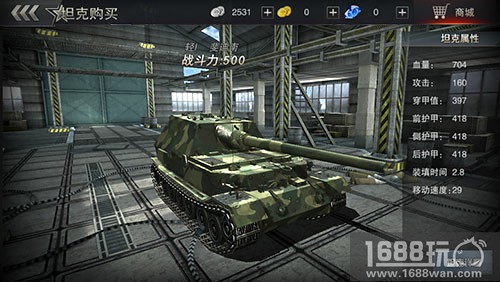 很火很暴力 来《3D坦克争霸2》感受炮火洗礼[多图]图片3