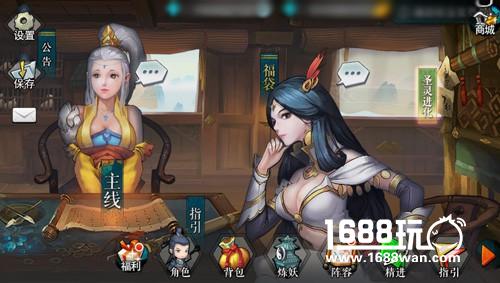 叫你一声敢答应吗《妖玉奇谭2》试玩有大惊喜[多图]
