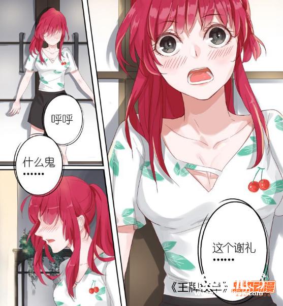颜值控有福了！腾讯动漫APP少男漫画颜值与实力并存！[多图]图片2